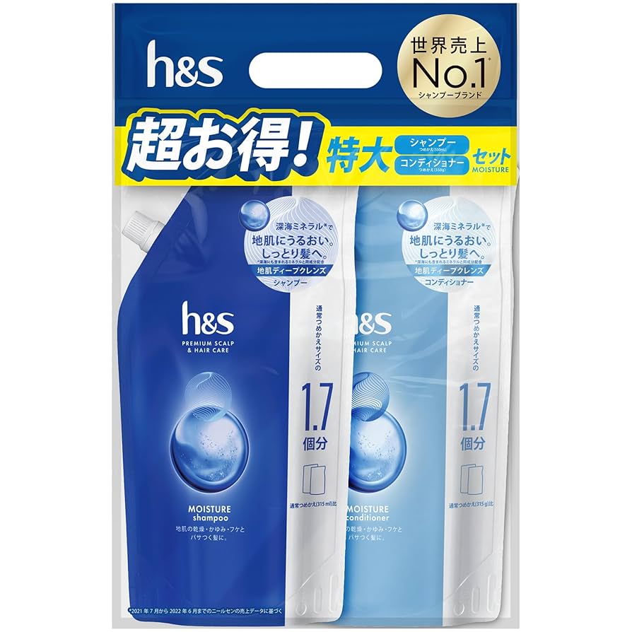 ユ*ん様 ジーエイチエス　シャンプートリートメント GENKING.がプロデュースするグロッシーコートシャンプー